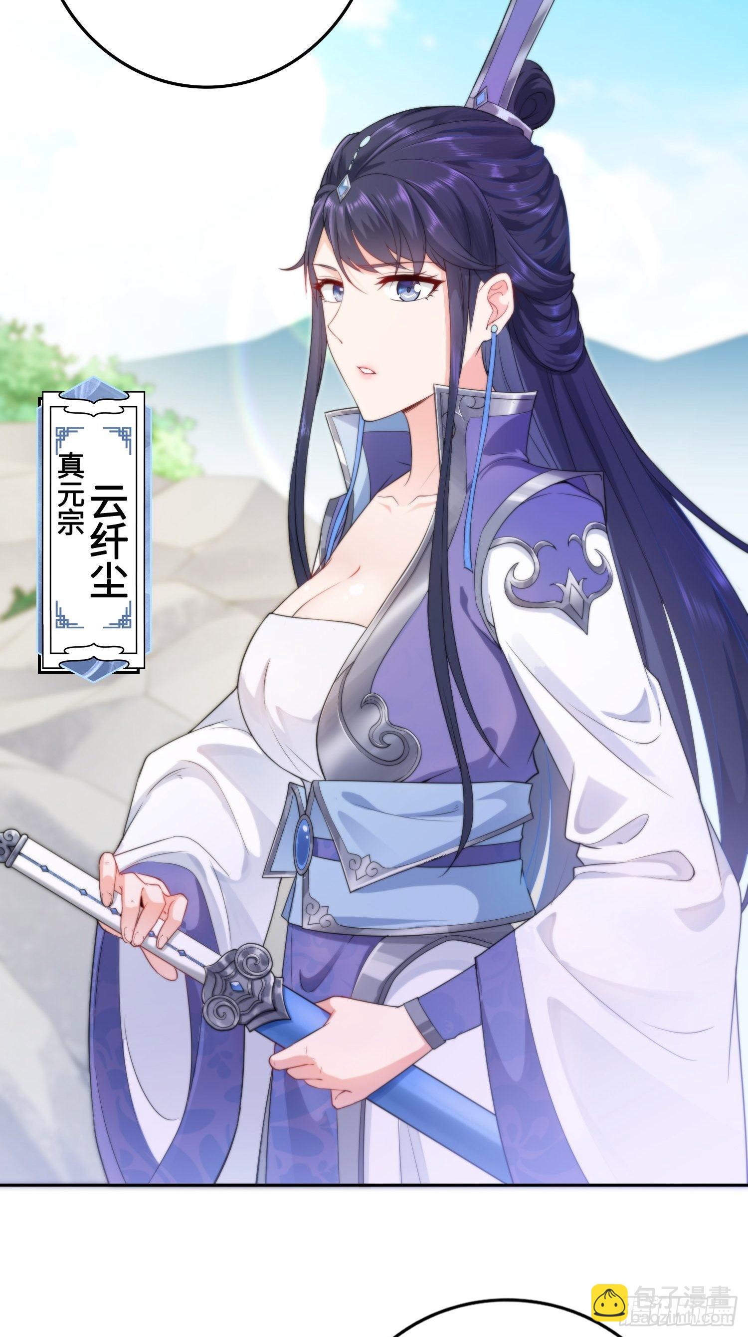 杀上灵蛇山寨11