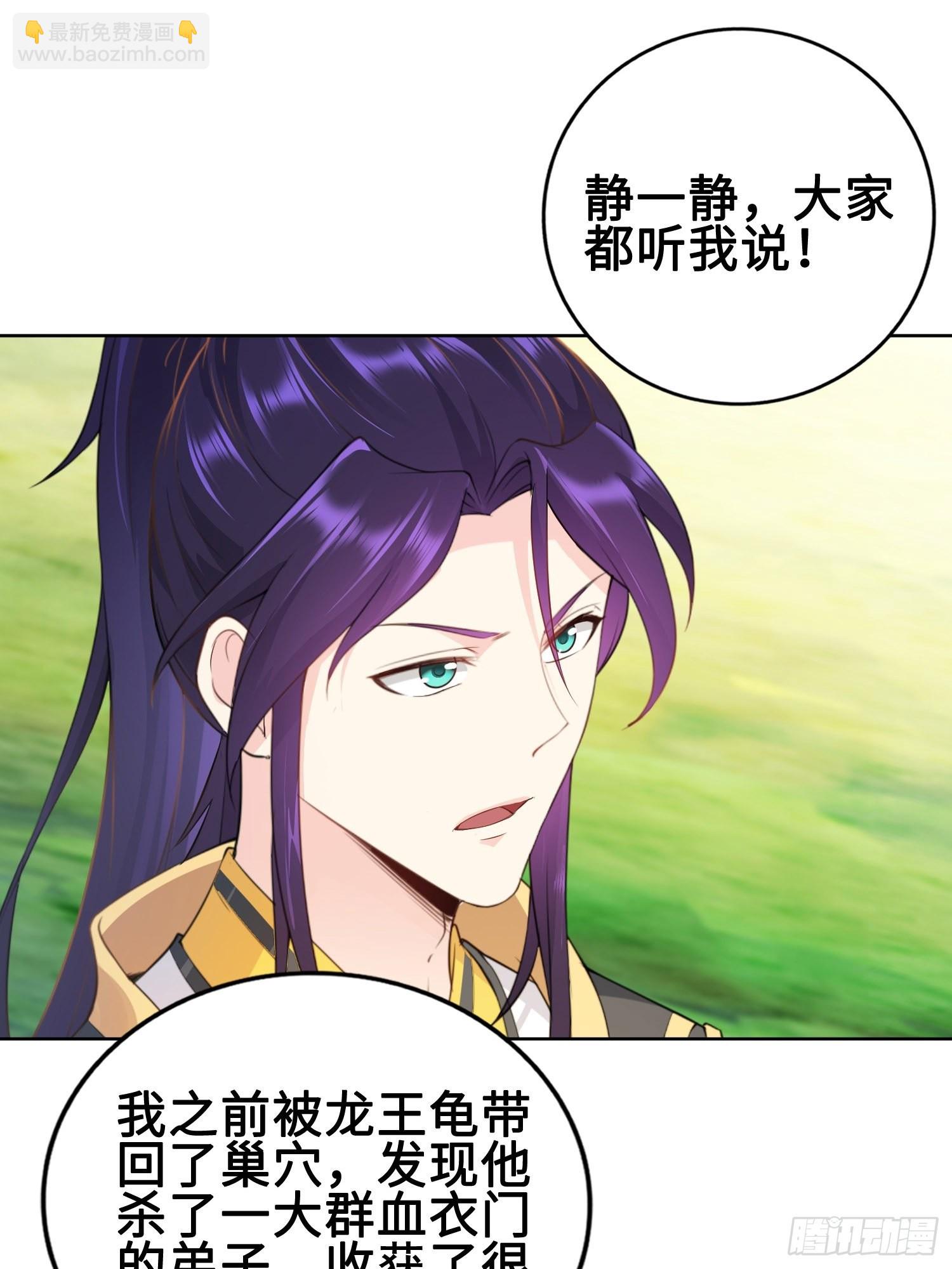 杀上灵蛇山寨23