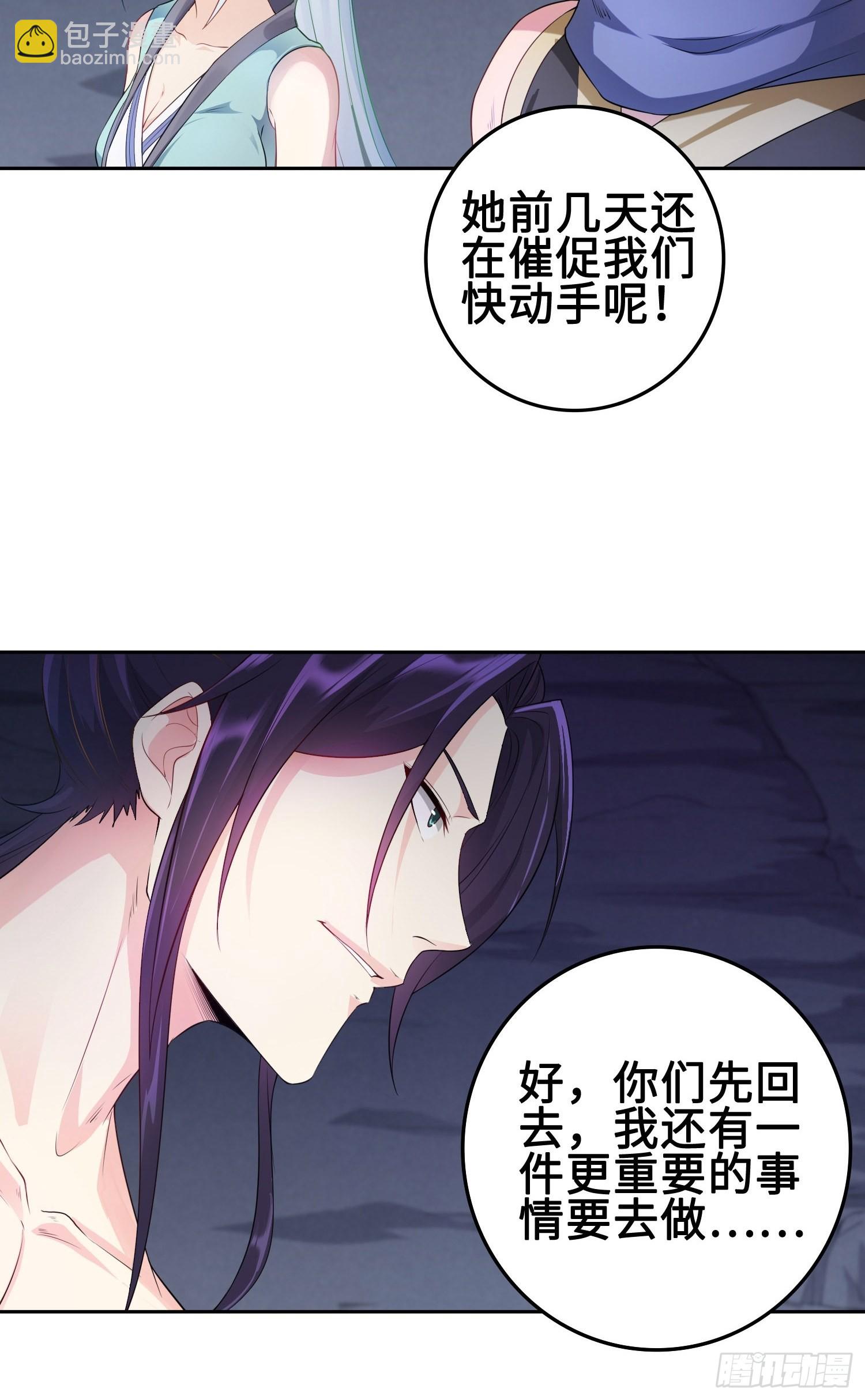 杀上灵蛇山寨8