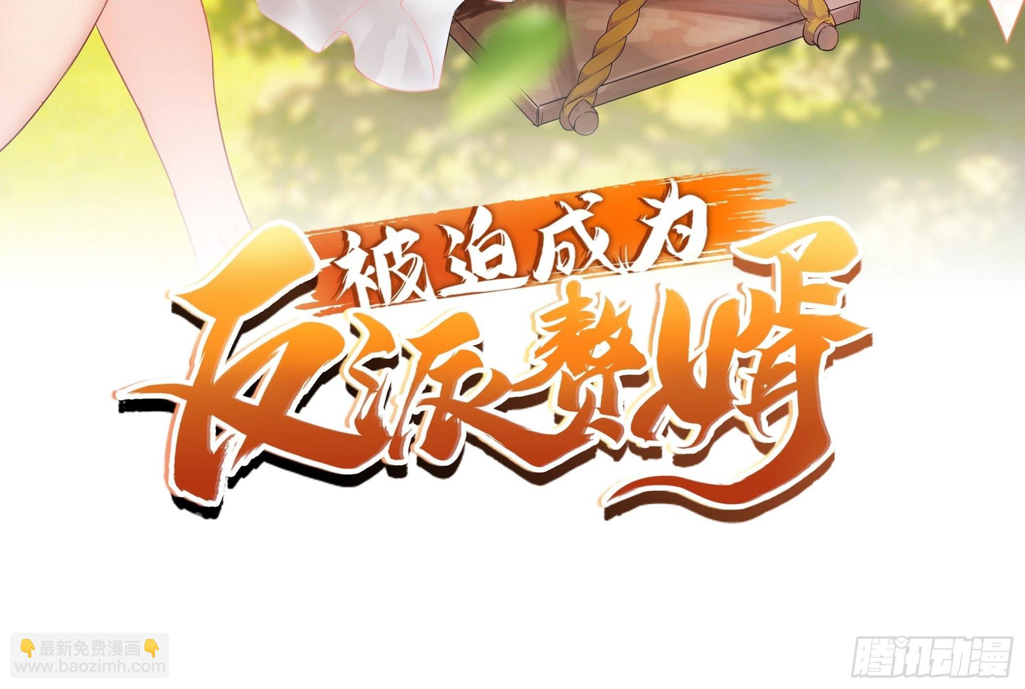 不得已的决定1