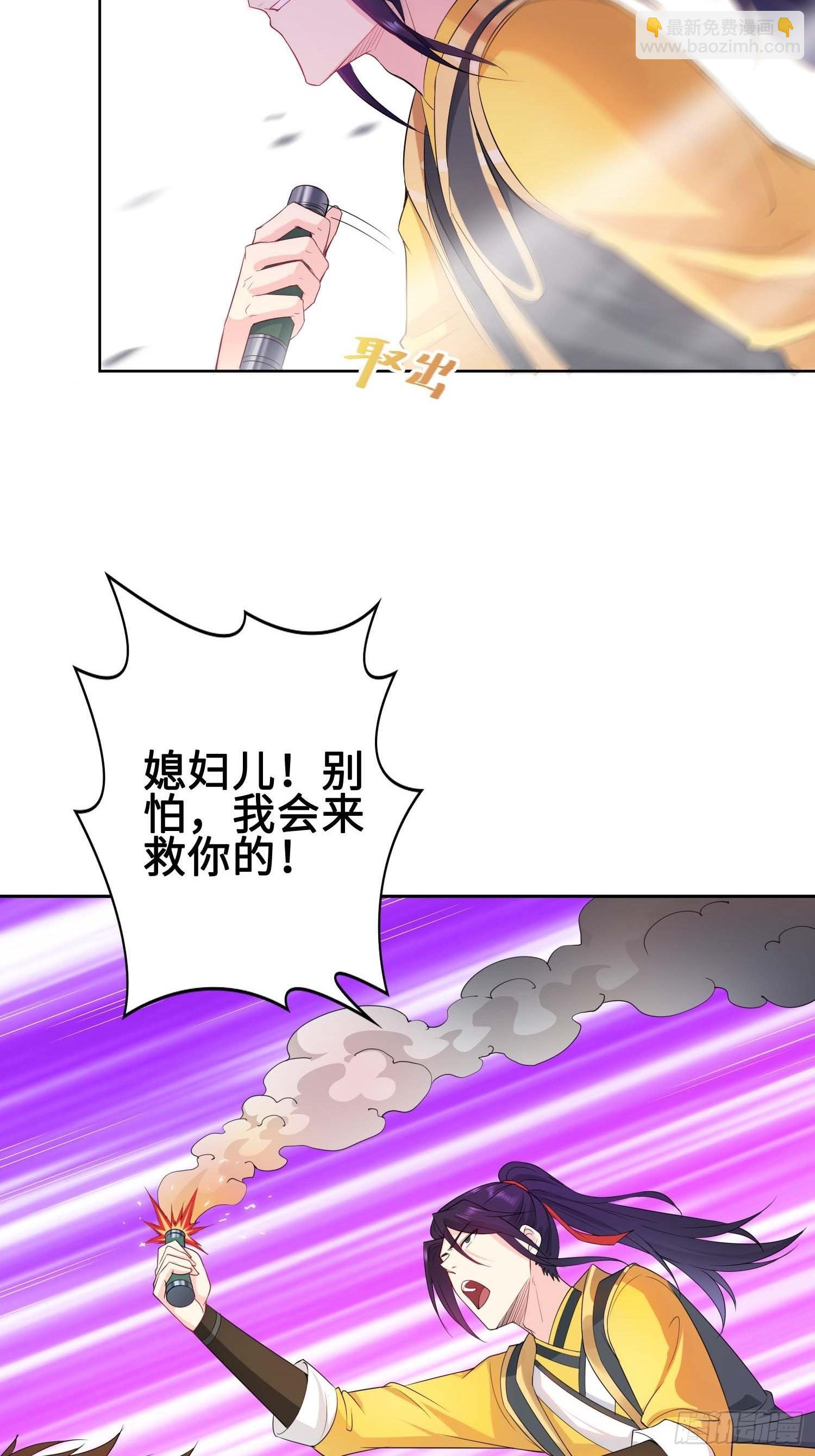 不得已的决定13