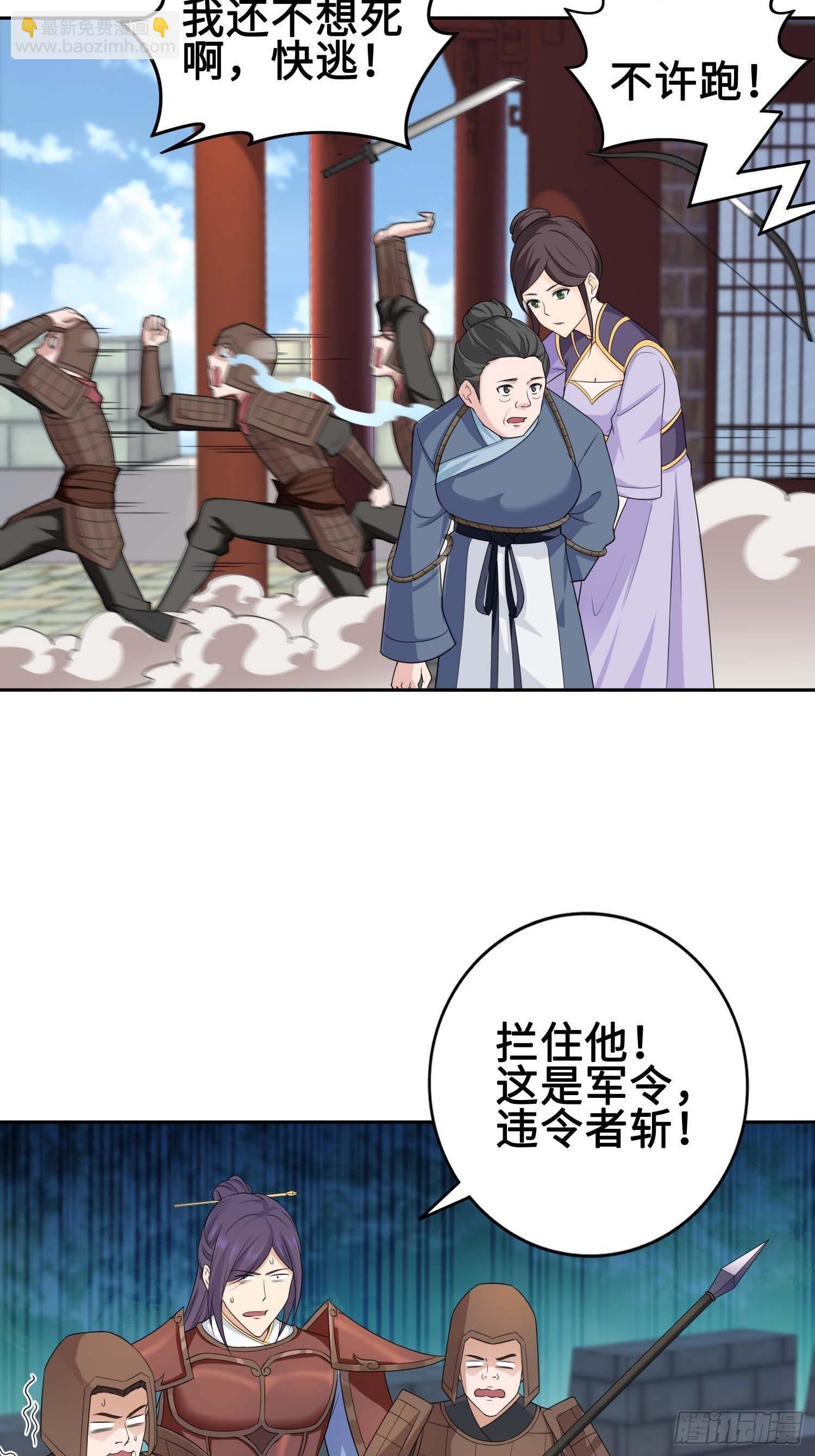 不得已的决定21