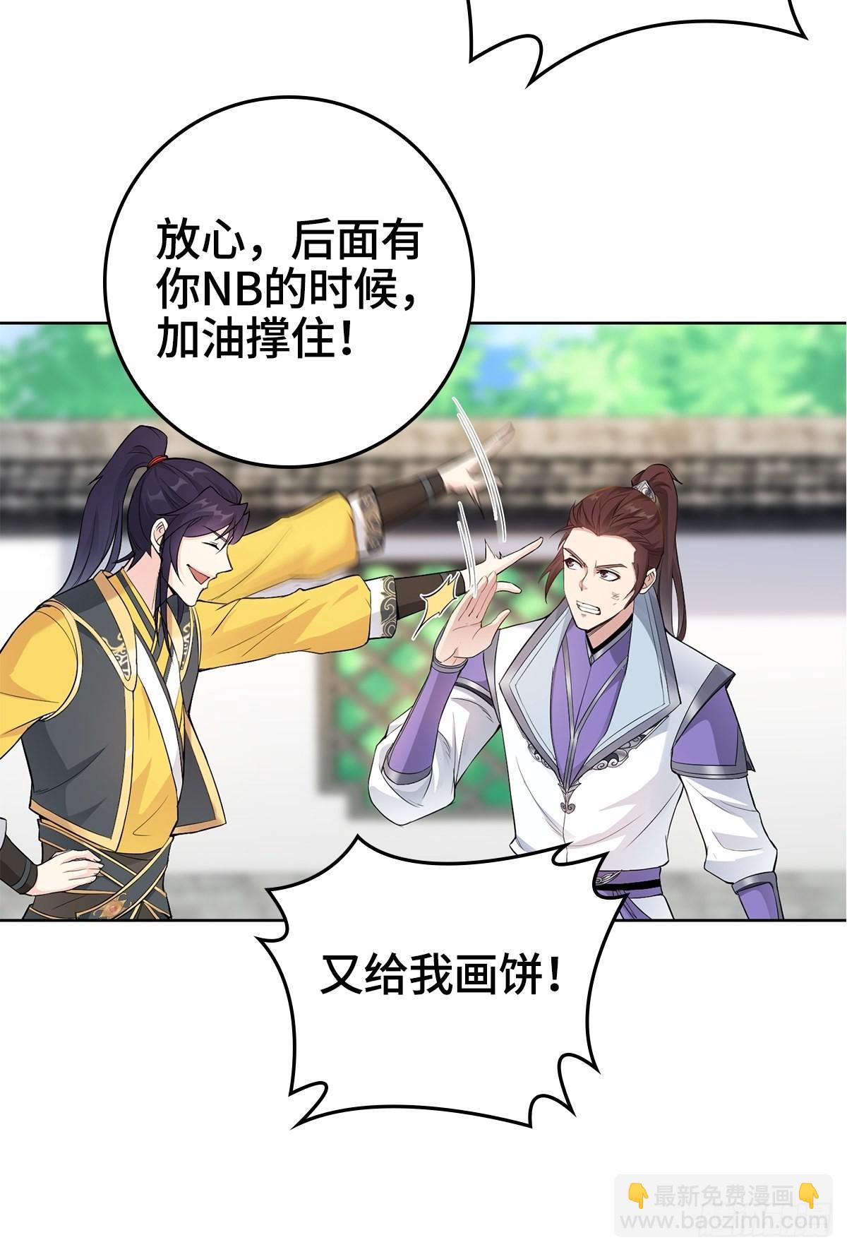 不得已的决定28