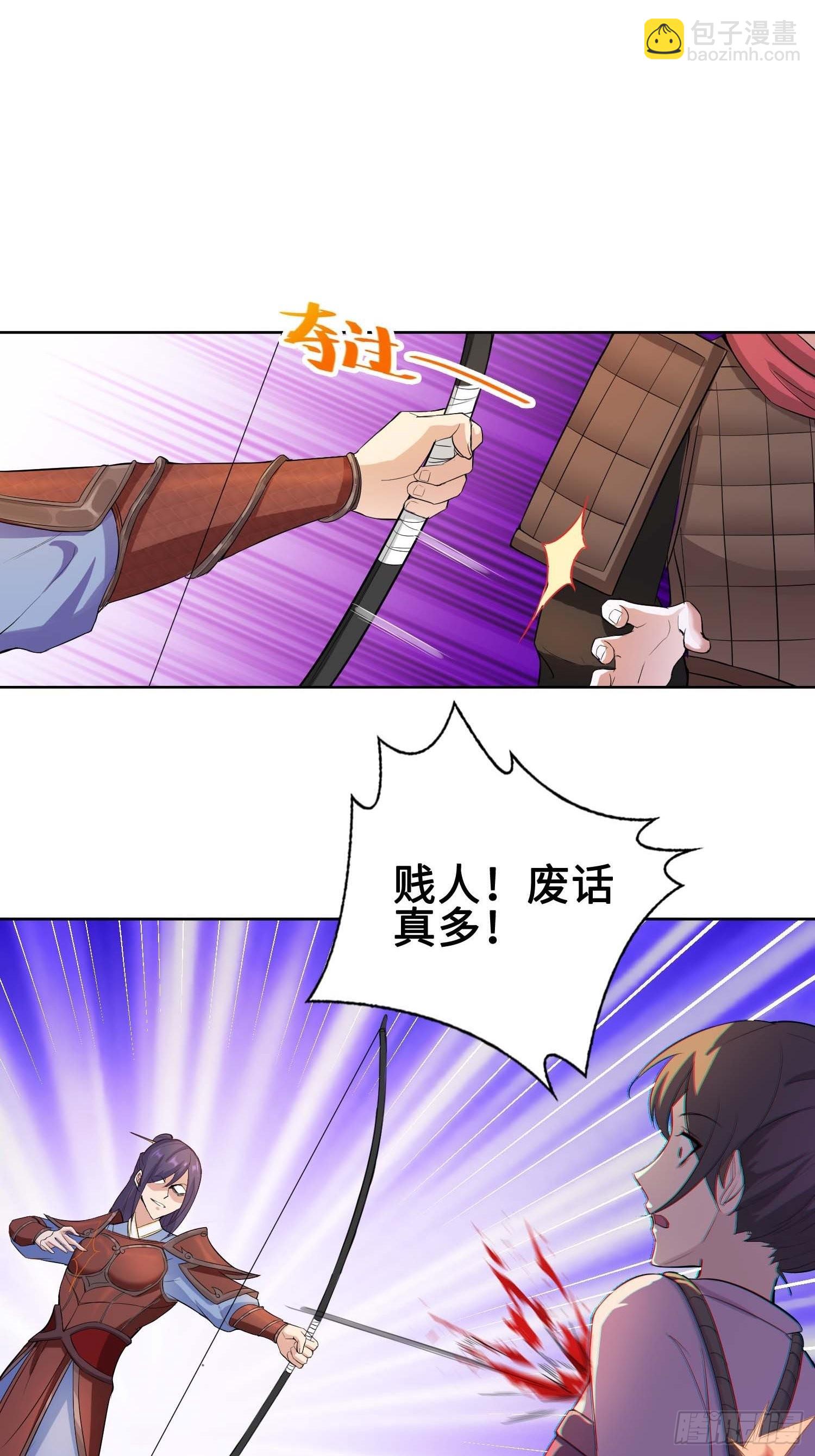 不得已的决定6
