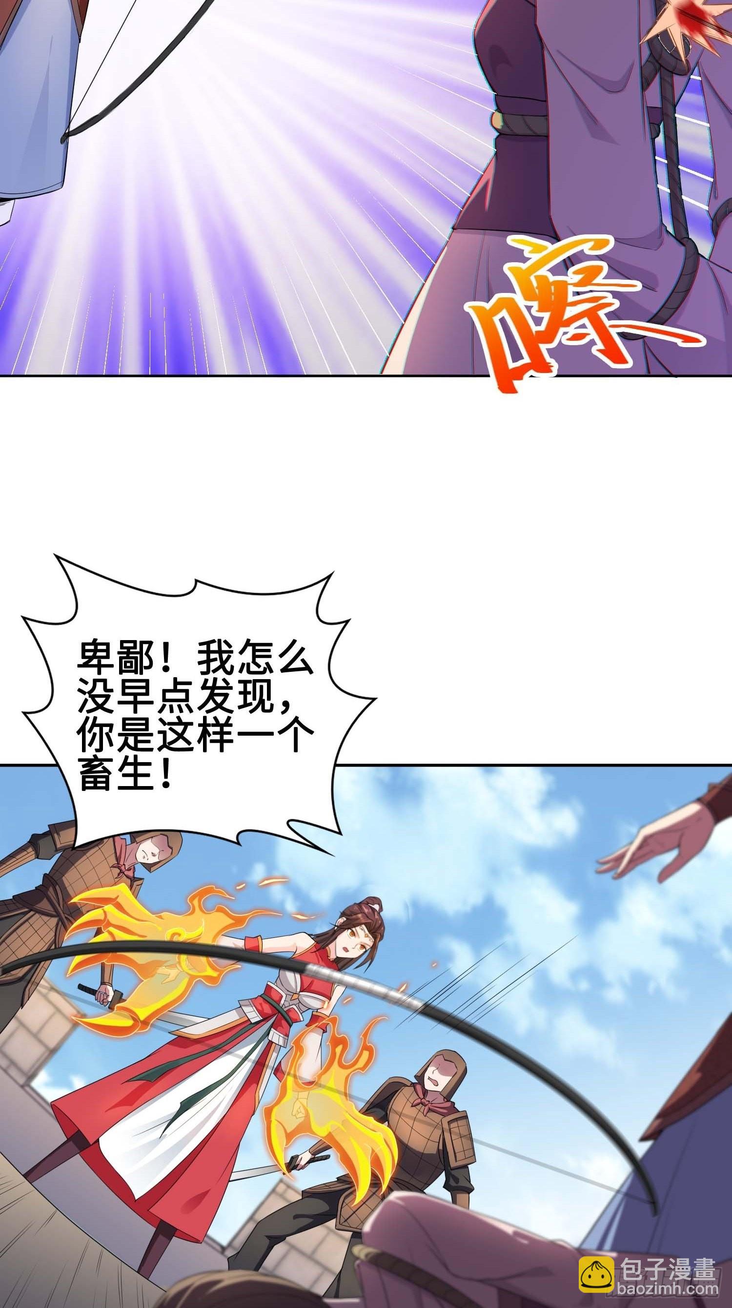 不得已的决定7