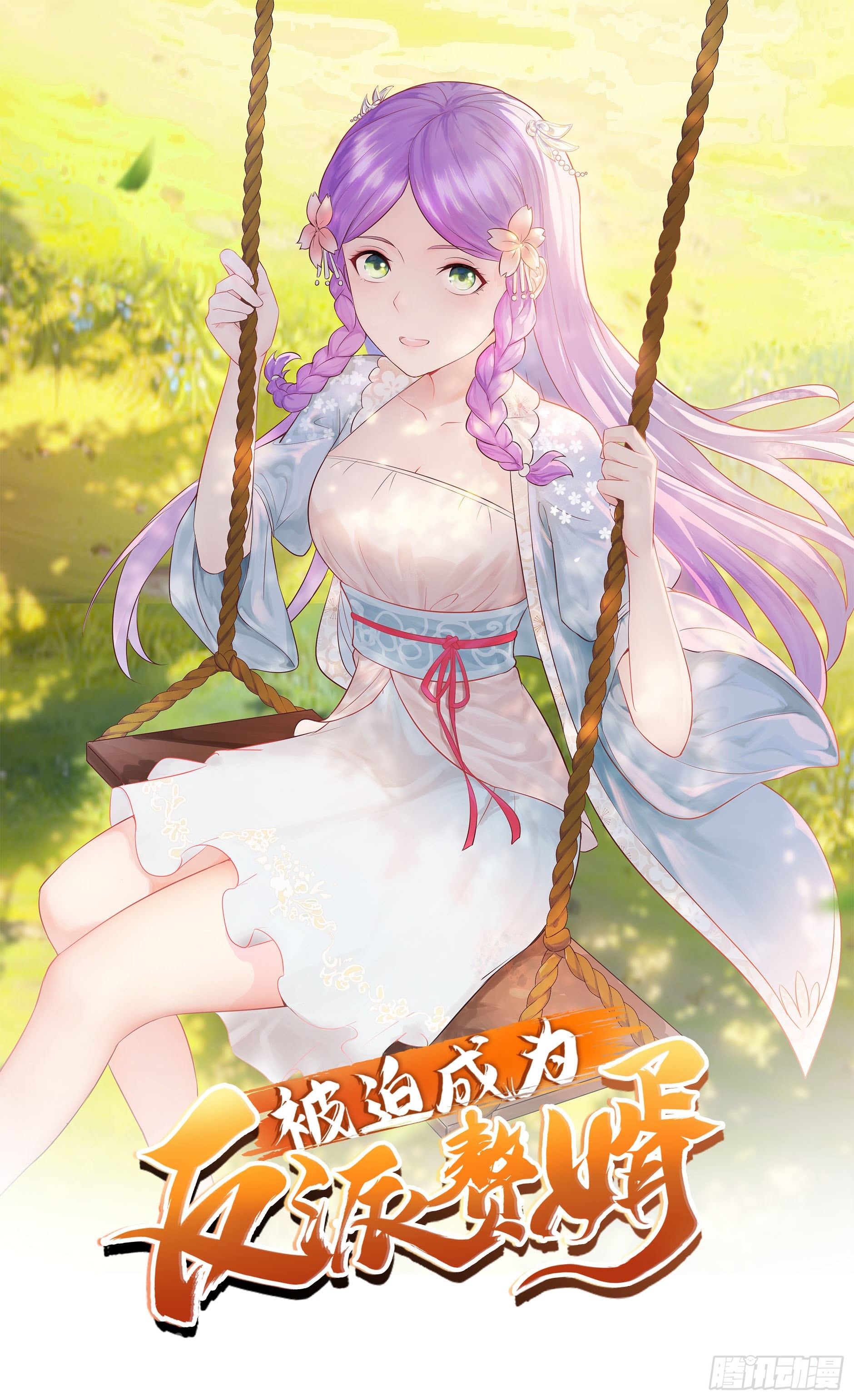 听说你要比血脉？0
