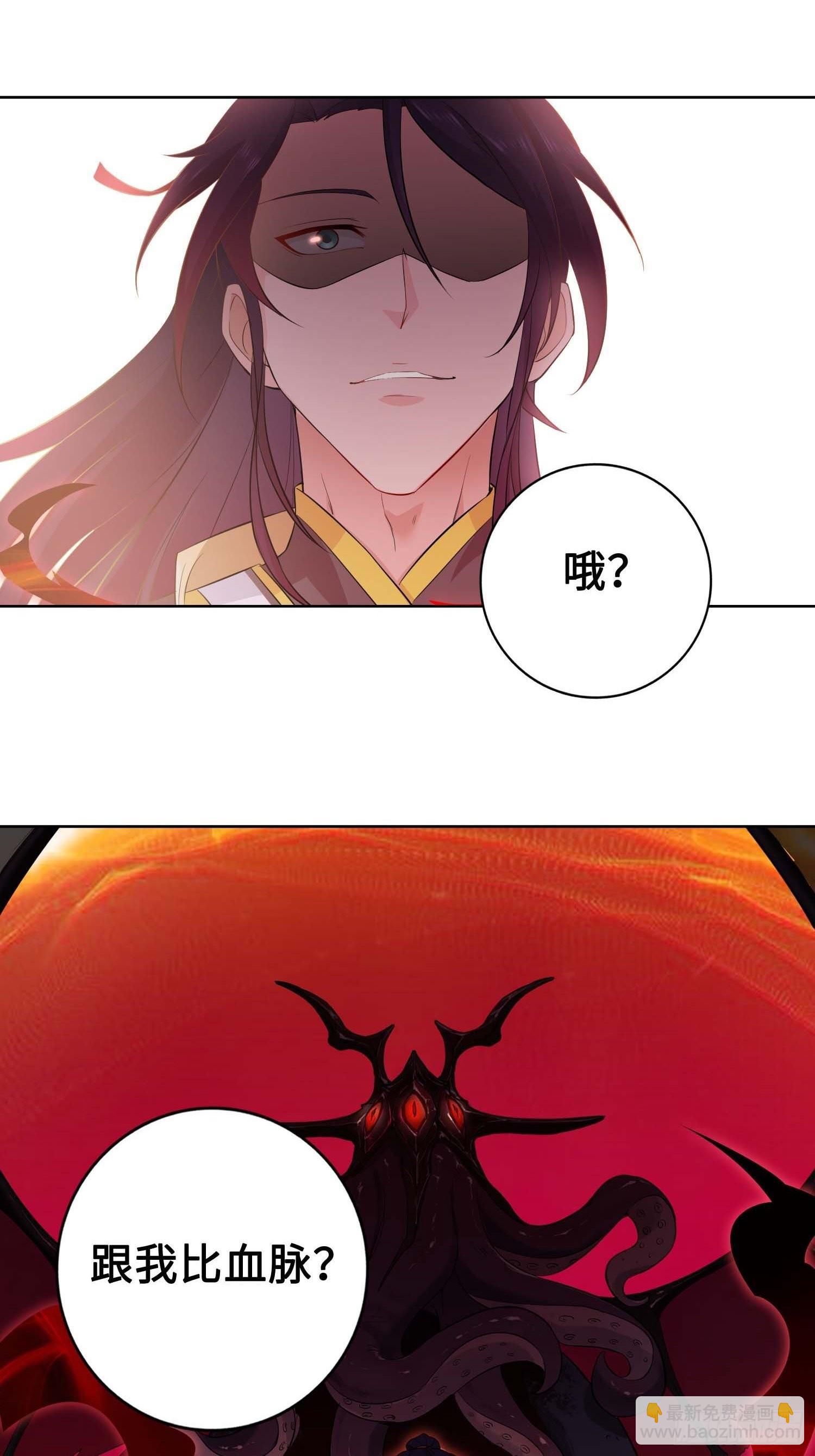 听说你要比血脉？13