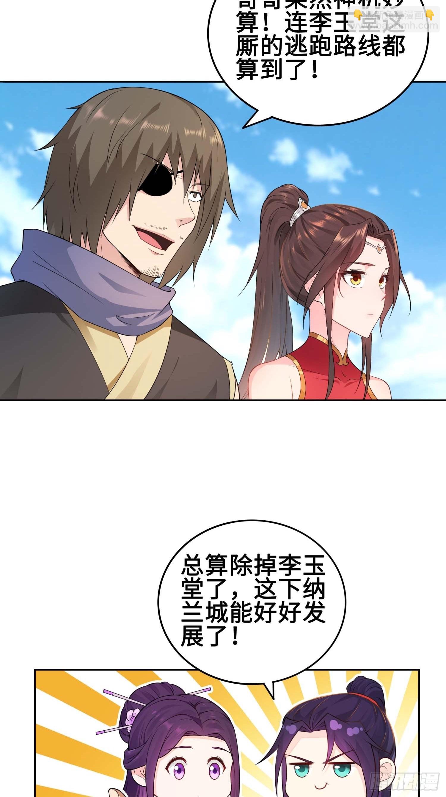 听说你要比血脉？23