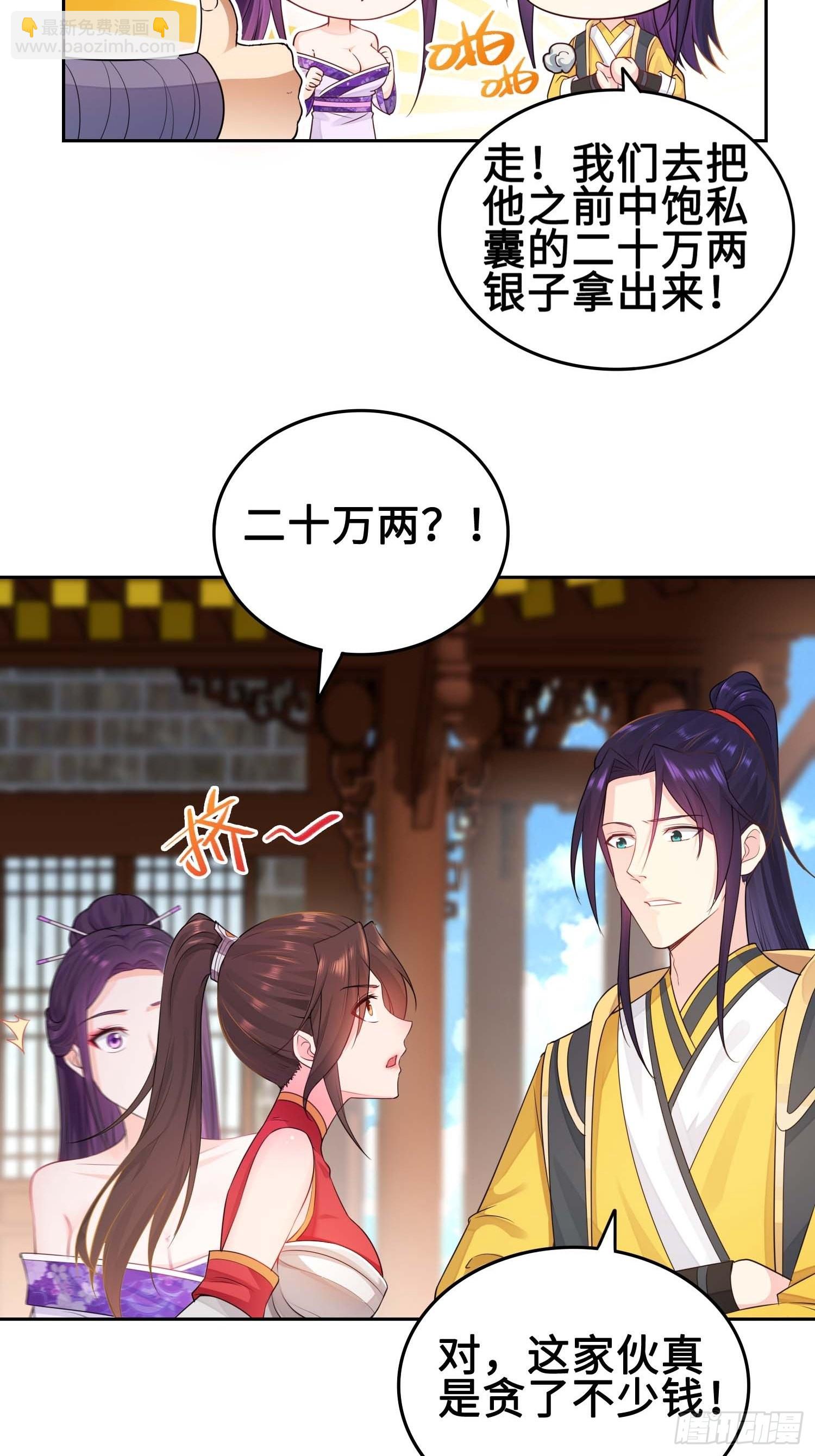 听说你要比血脉？24