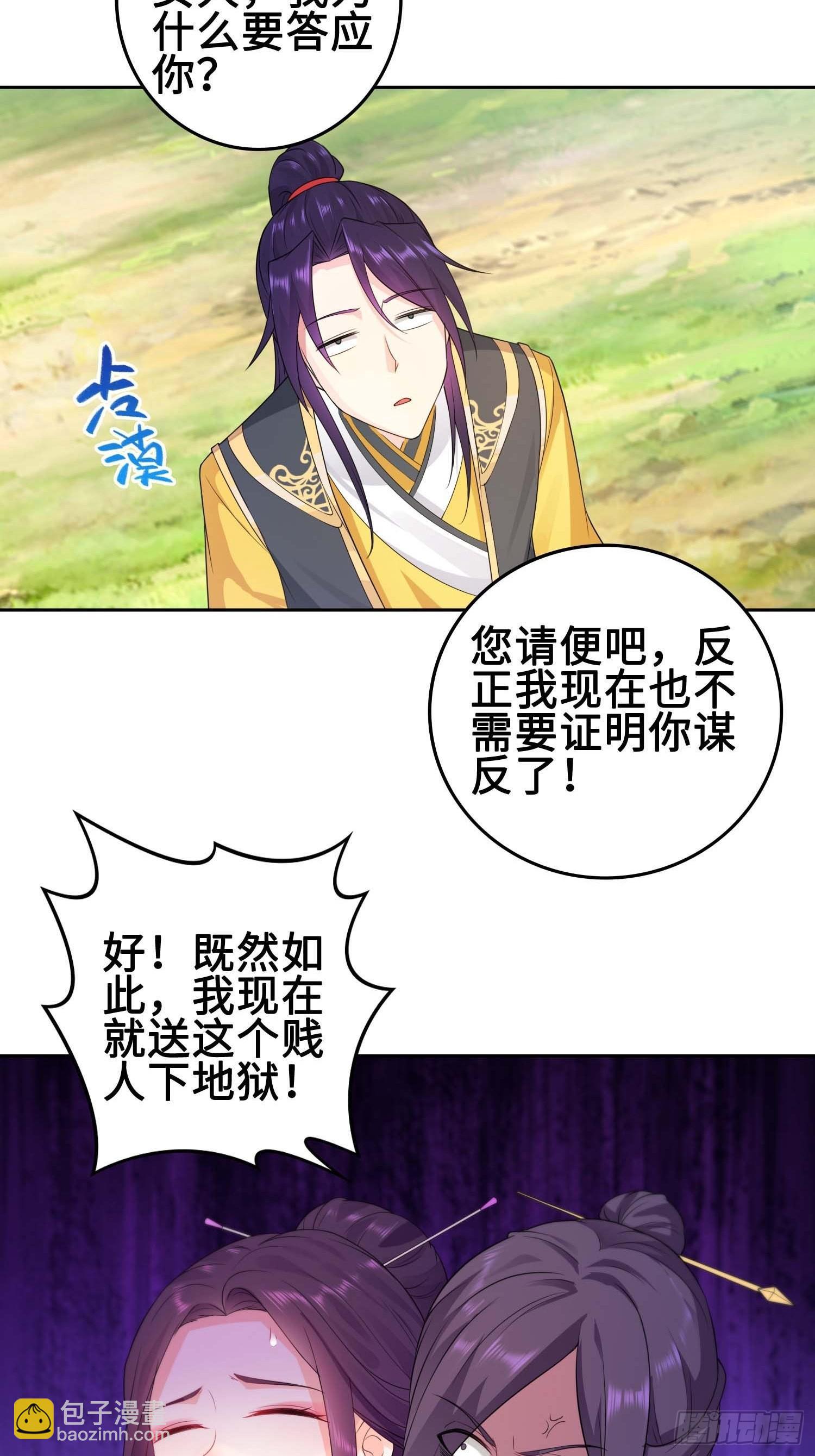 听说你要比血脉？3
