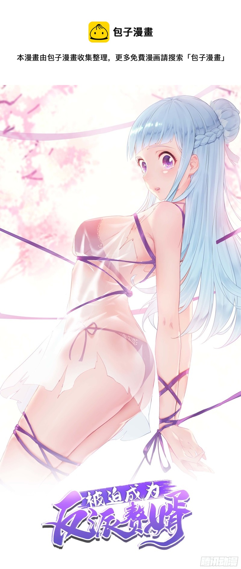 有名无实0