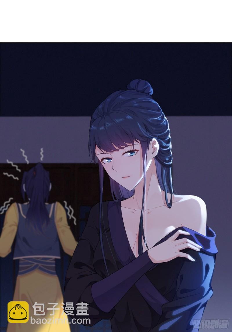 有名无实2