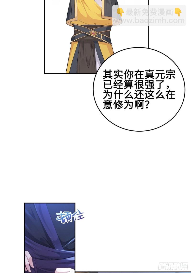 有名无实7