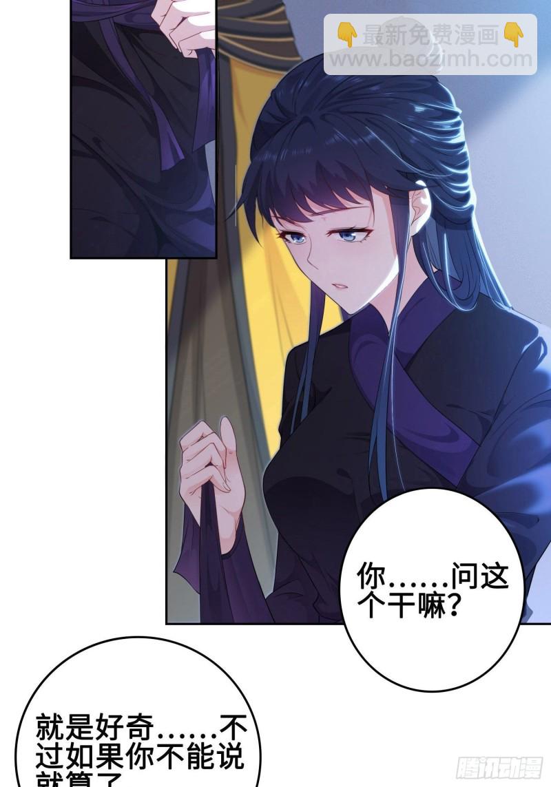 有名无实8