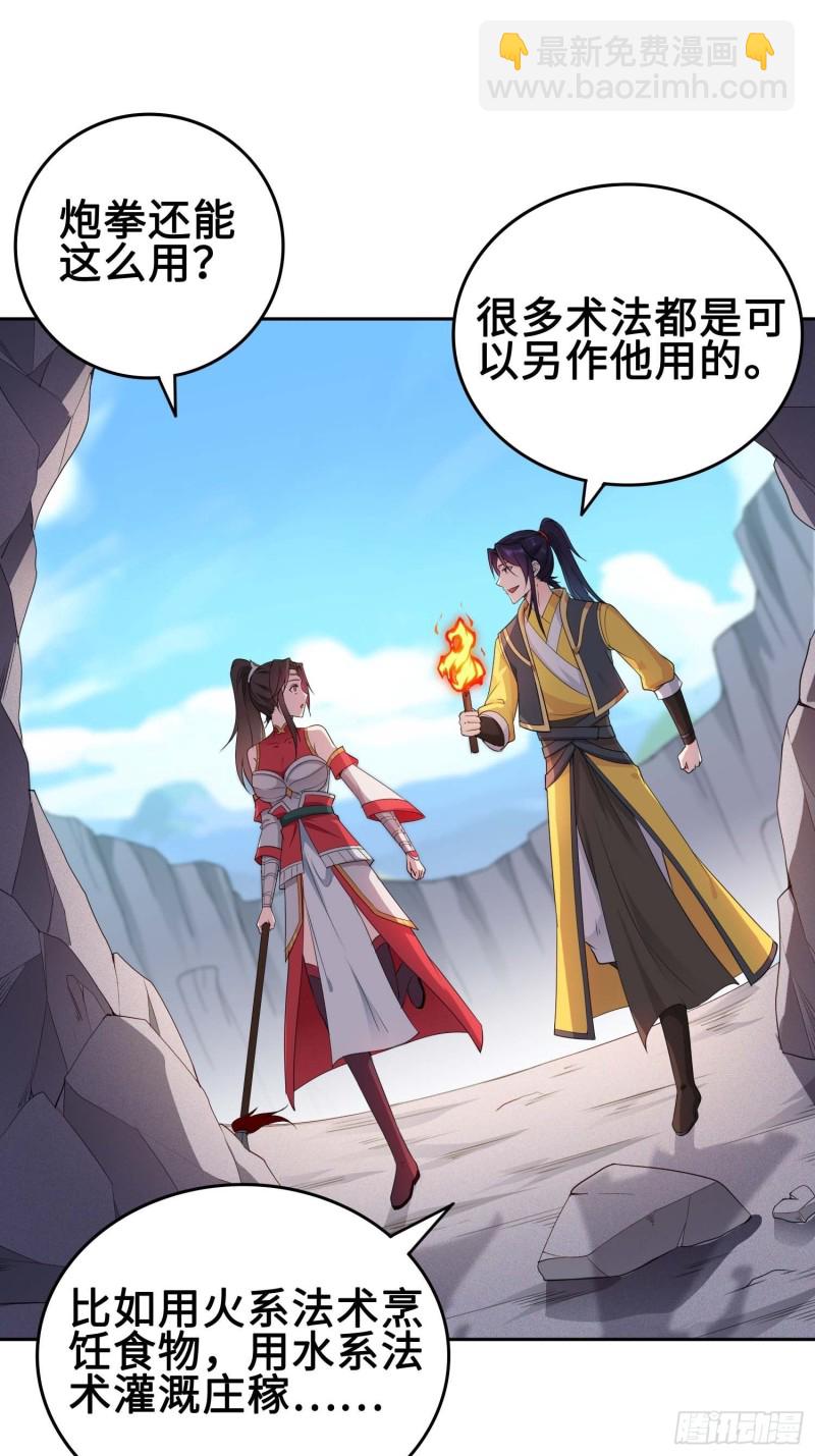 毒皇的赠礼11