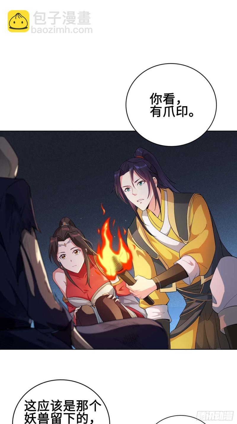 毒皇的赠礼13
