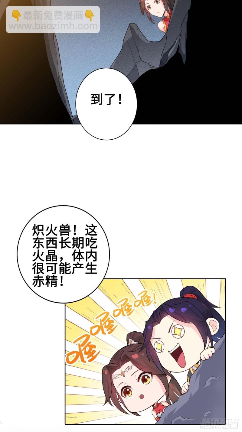 毒皇的赠礼15
