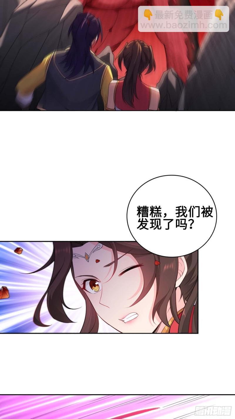 毒皇的赠礼17