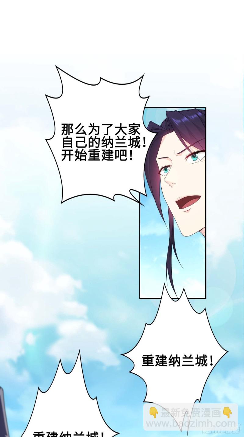 毒皇的赠礼2