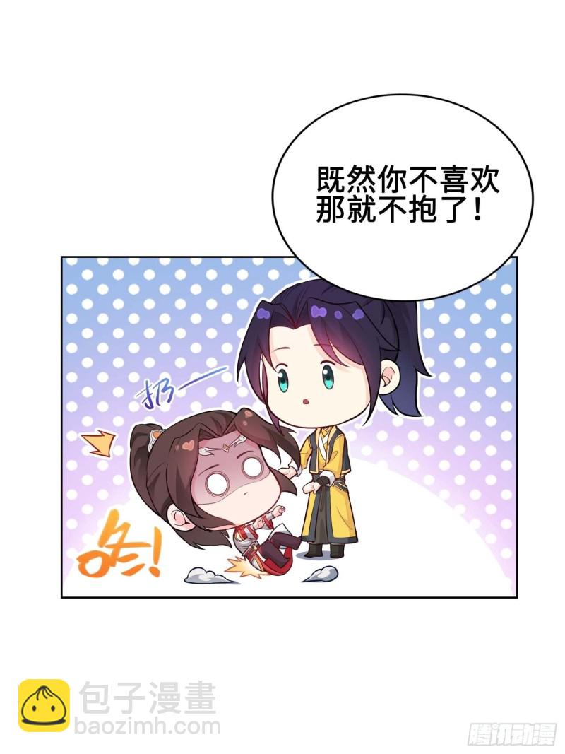 毒皇的赠礼20
