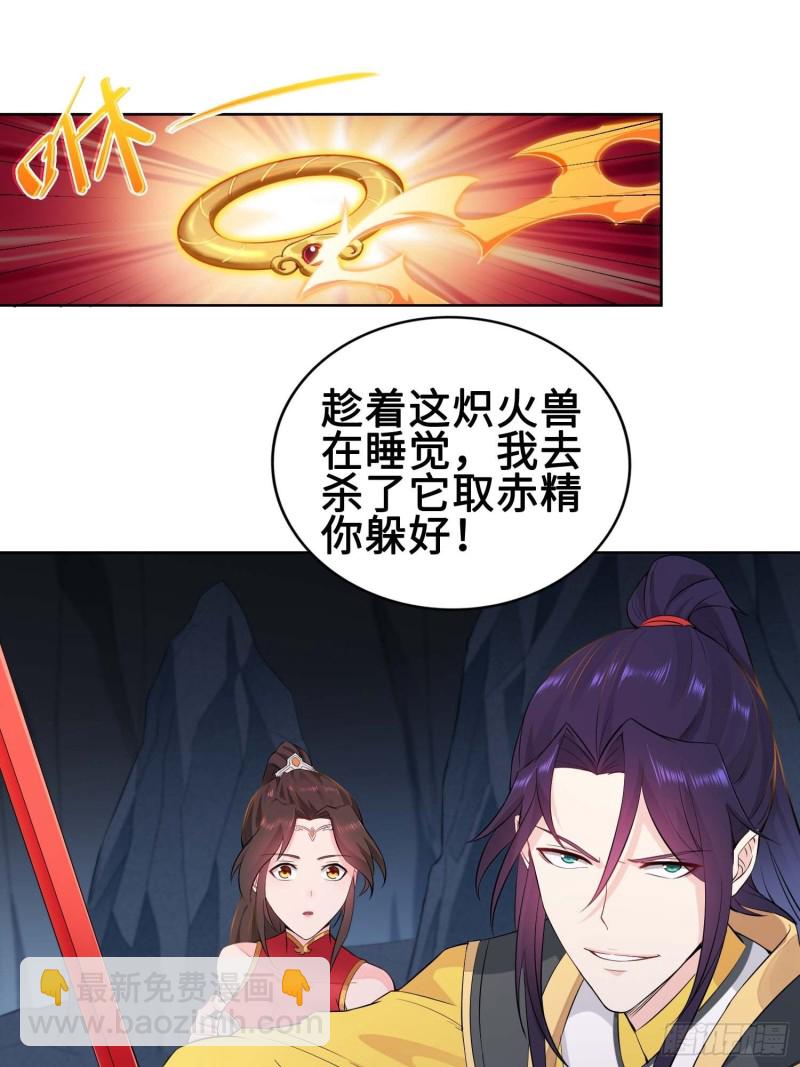 毒皇的赠礼21