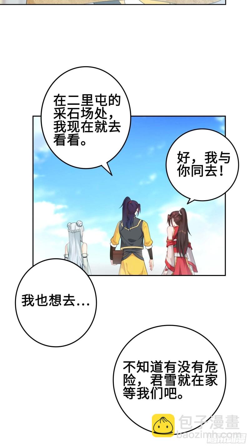 毒皇的赠礼6