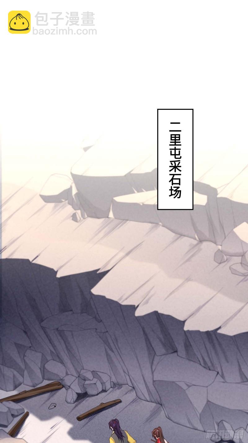 毒皇的赠礼7