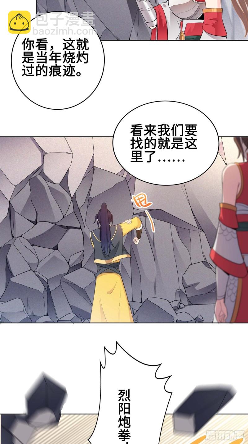毒皇的赠礼9