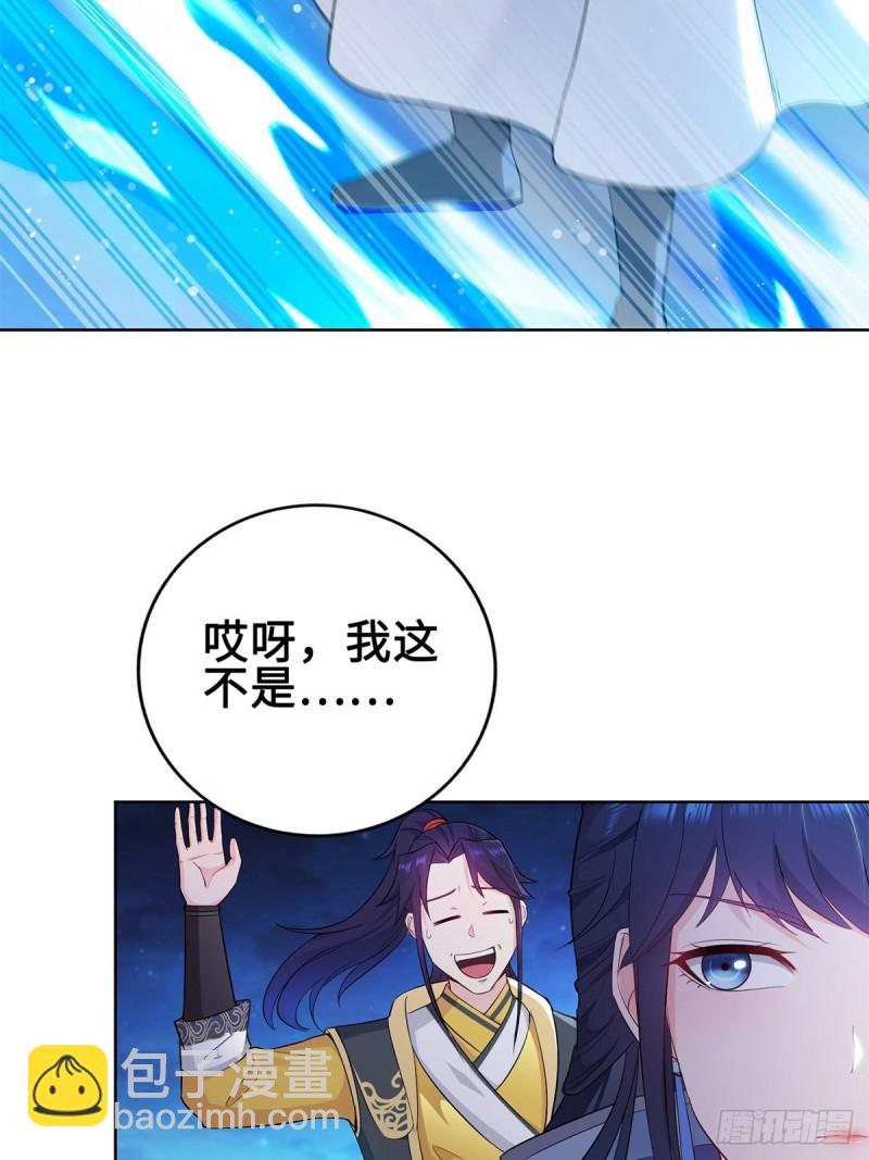 你们这对狗男女！12