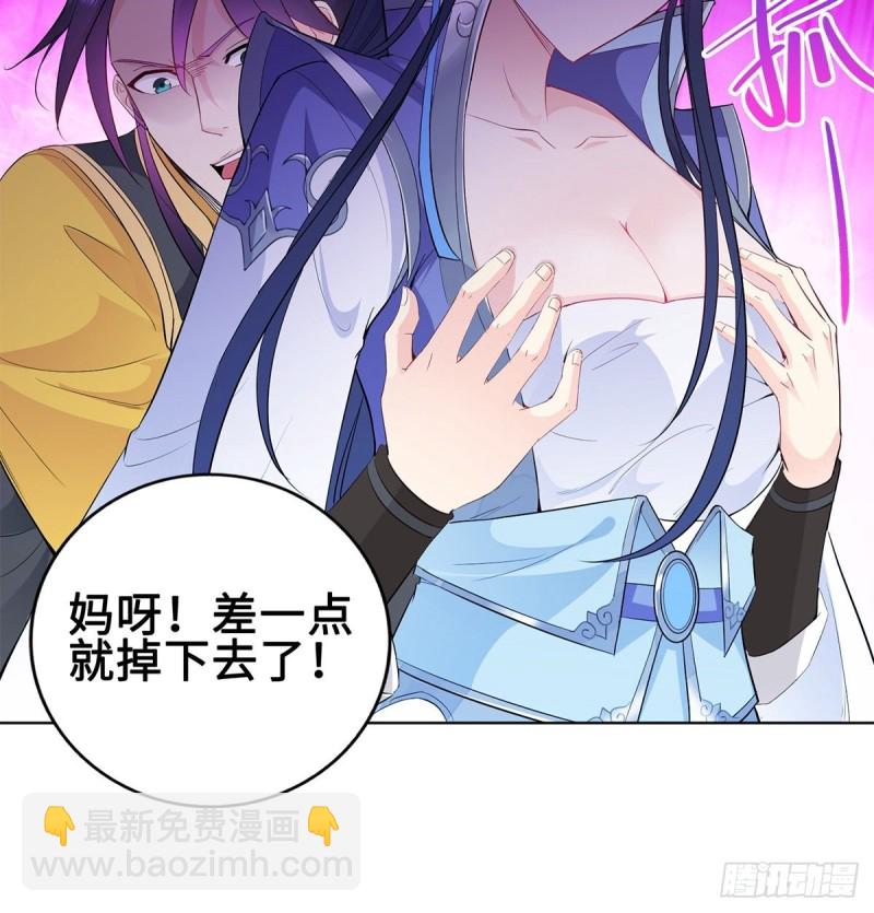 你们这对狗男女！15