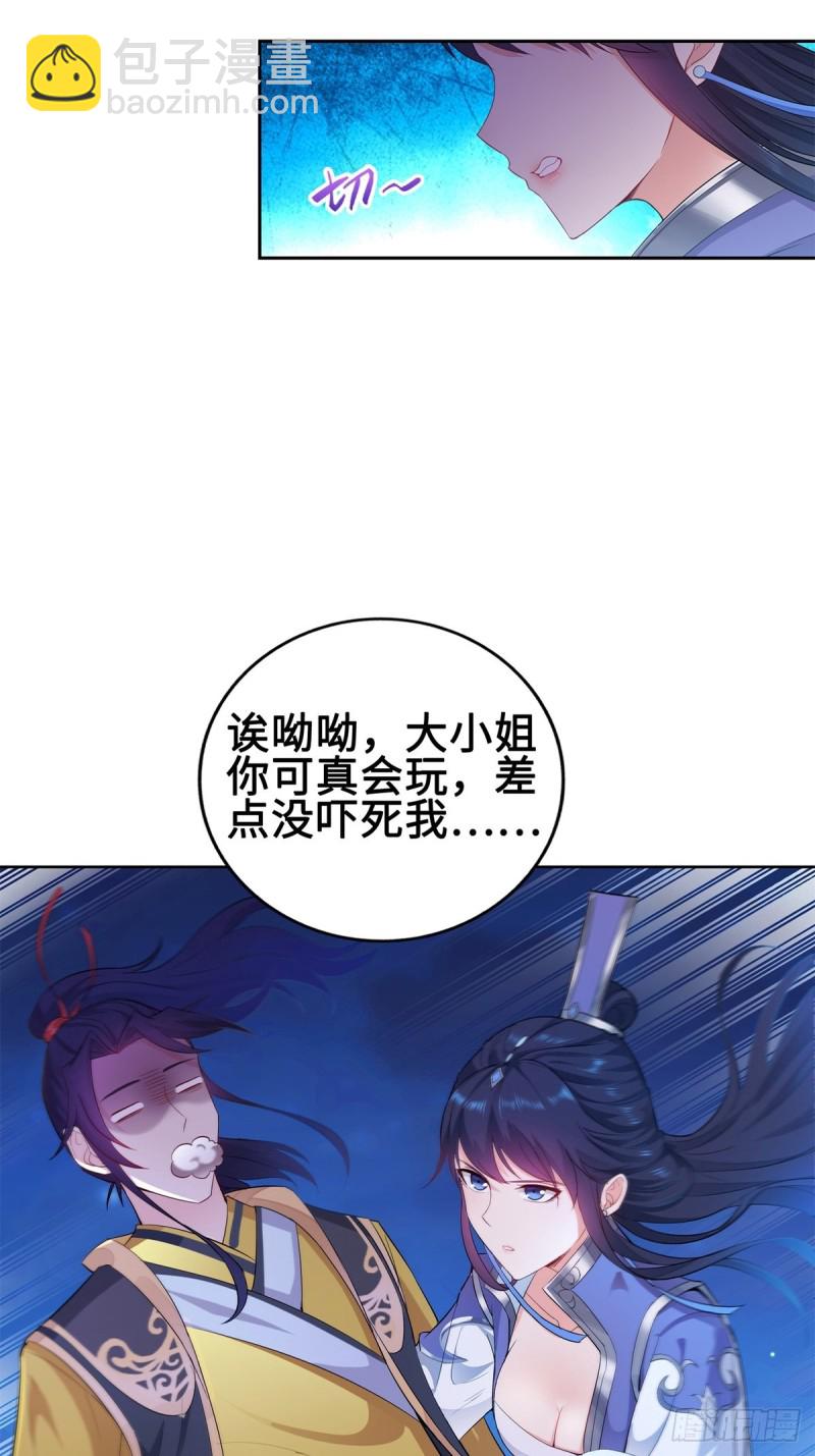 你们这对狗男女！17