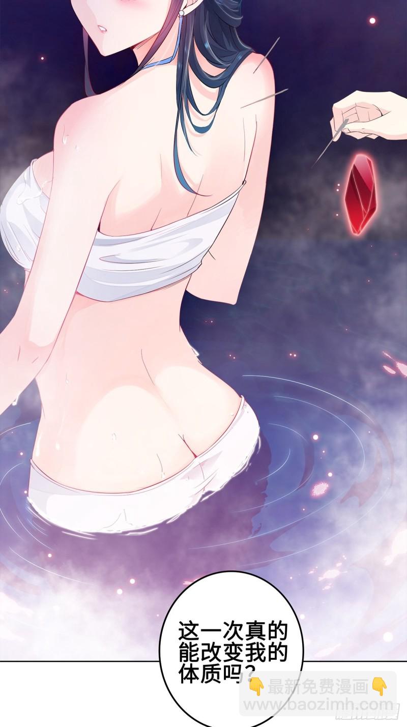 你们这对狗男女！23