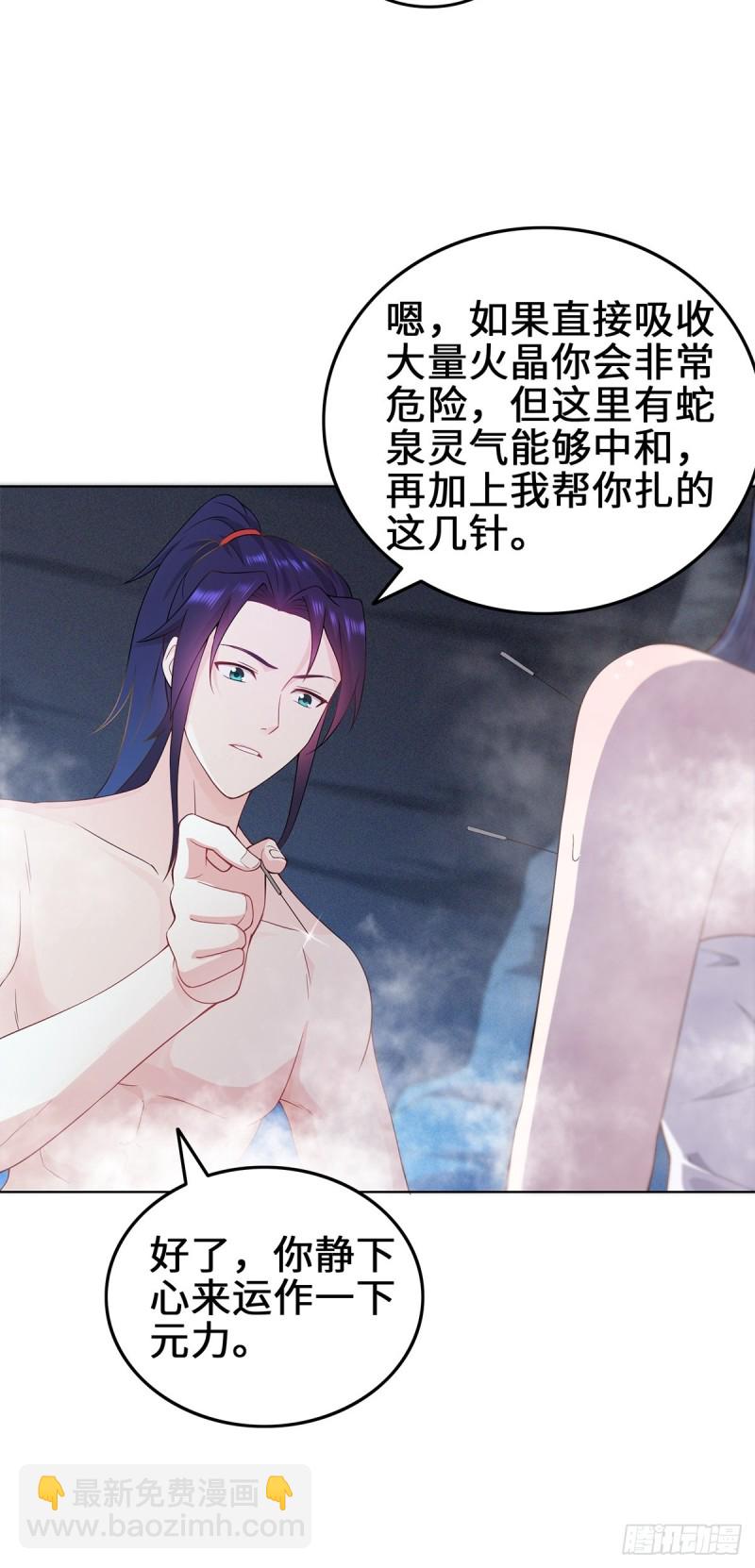 你们这对狗男女！24