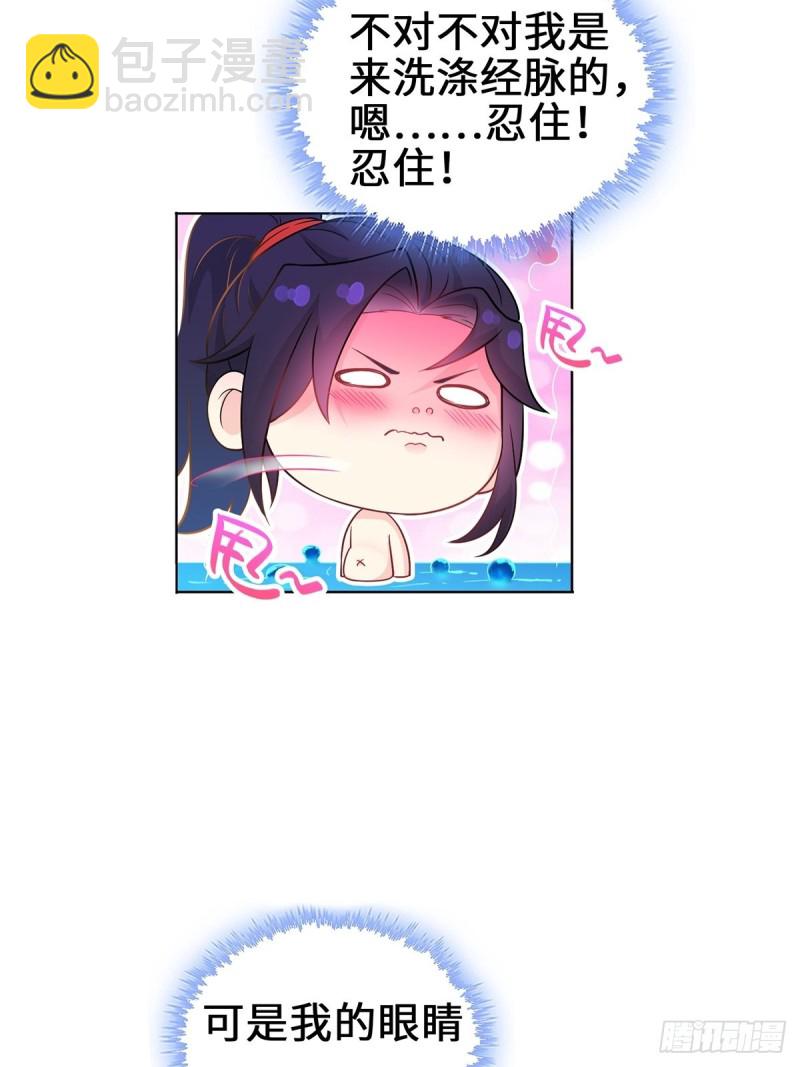 你们这对狗男女！26