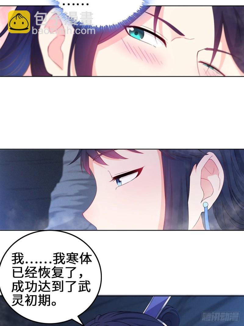 你们这对狗男女！27