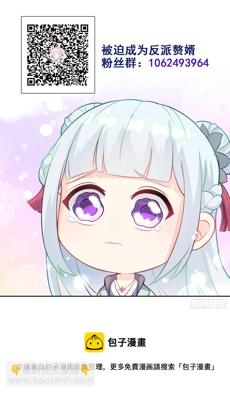 你们这对狗男女！35