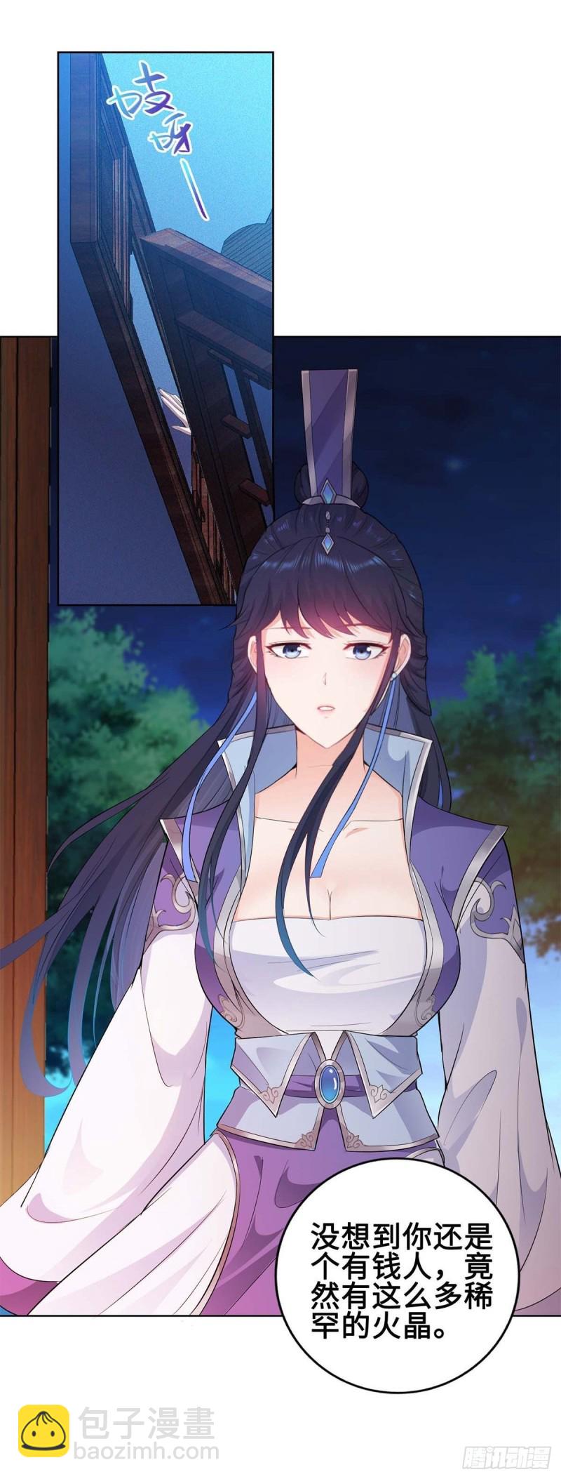 你们这对狗男女！5