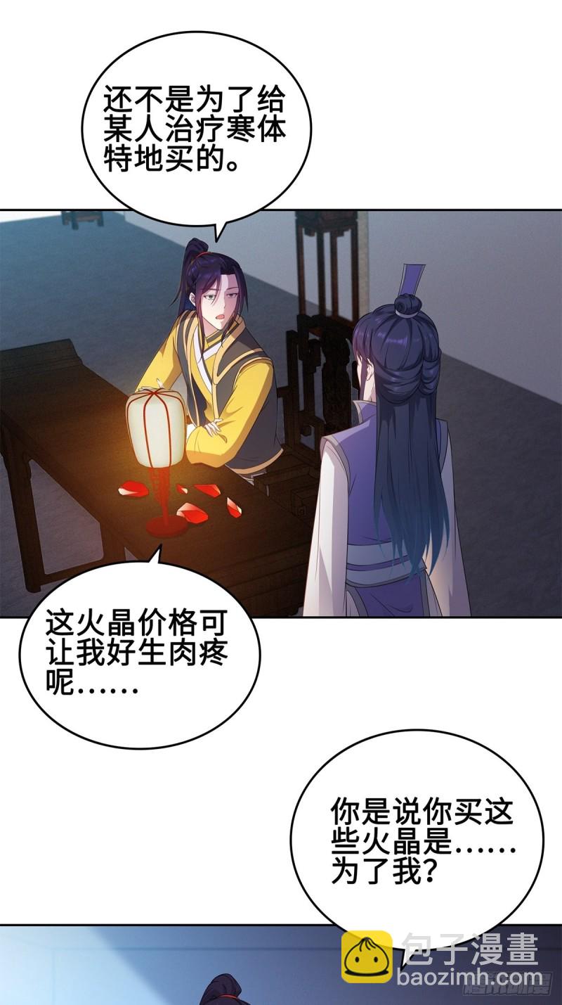 你们这对狗男女！6