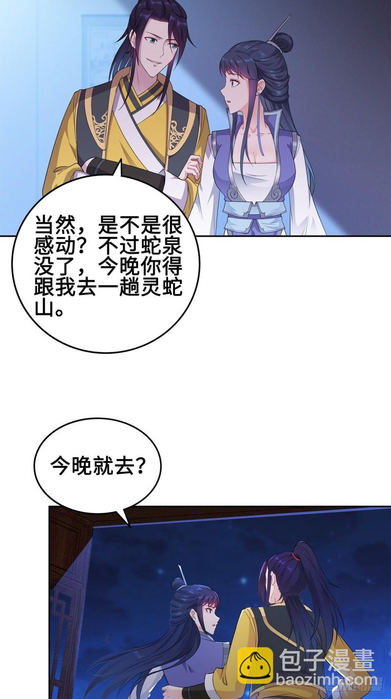 你们这对狗男女！7