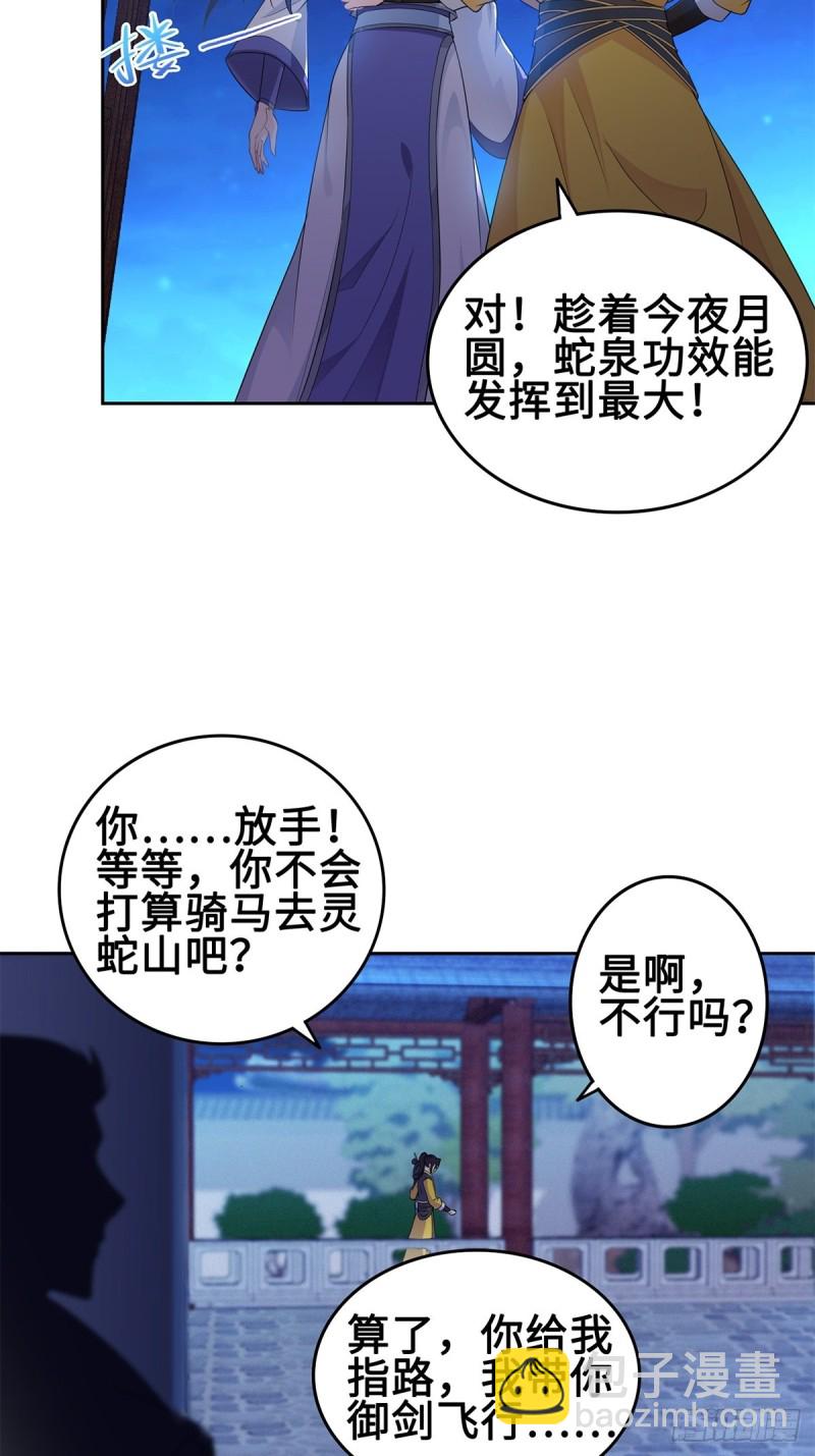 你们这对狗男女！8