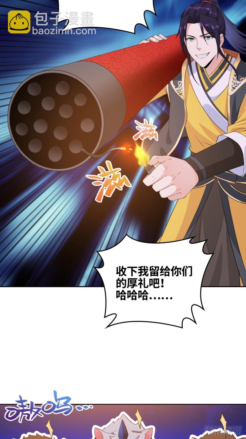 系统罢工了！20