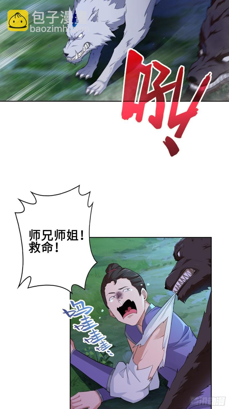 系统罢工了！7