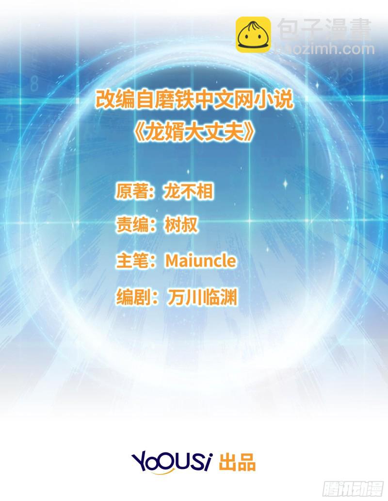 身陷重围1