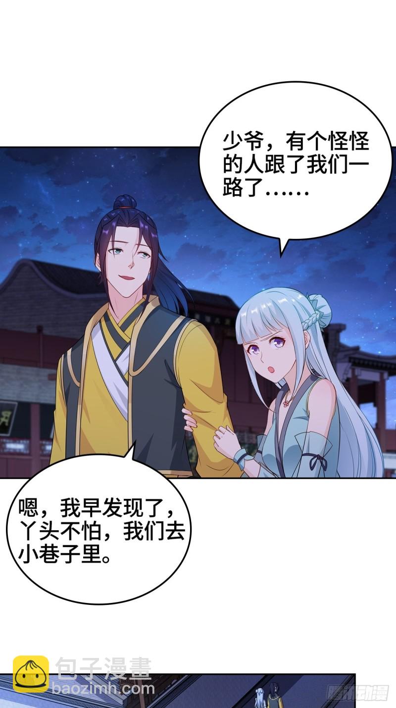 身陷重围10