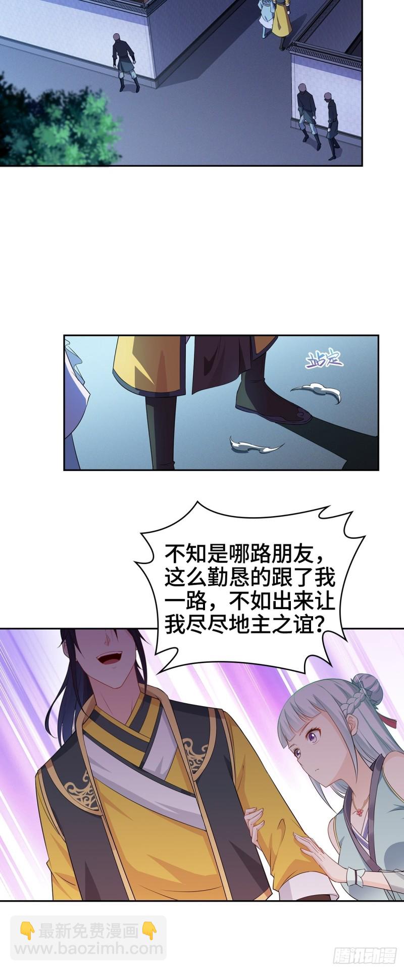 身陷重围11