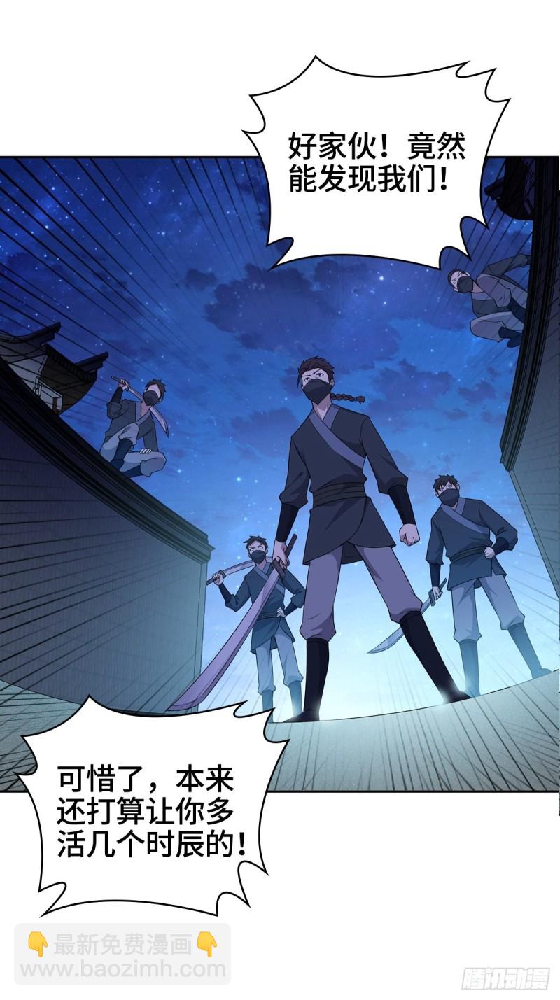 身陷重围12