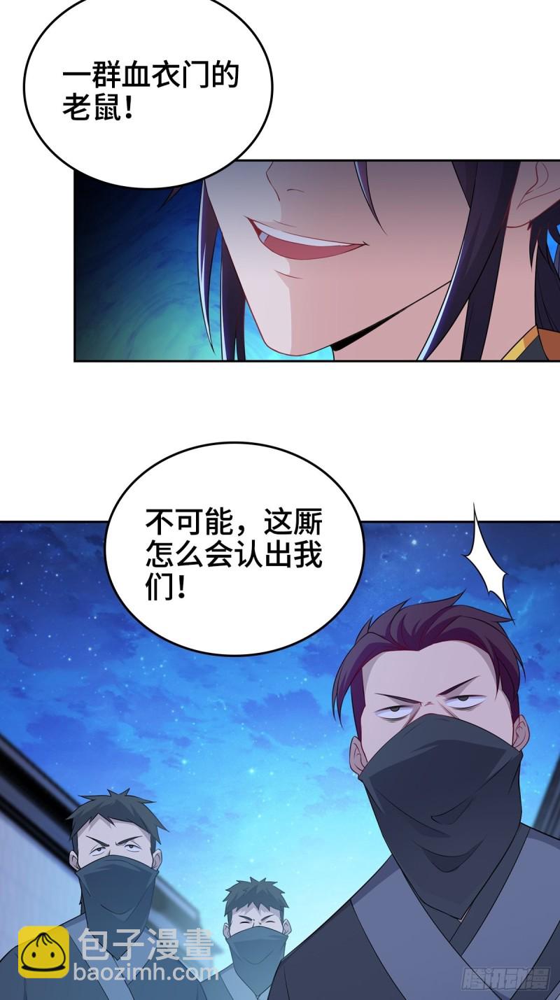 身陷重围14