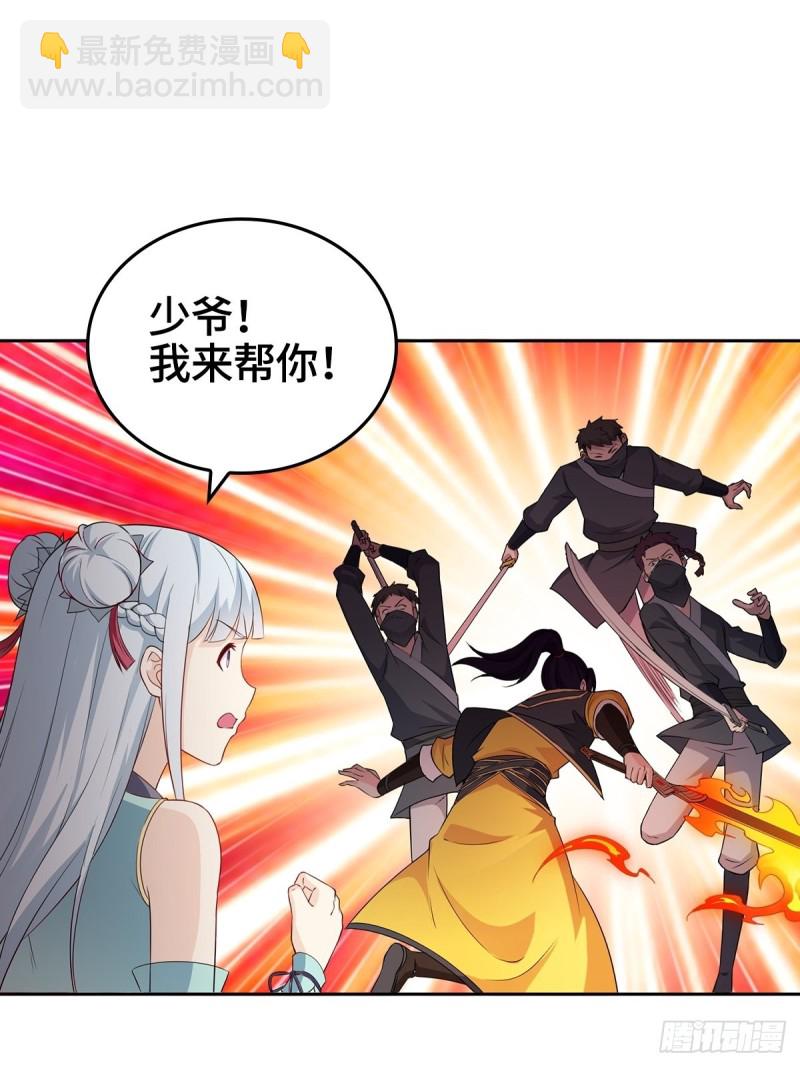 身陷重围16