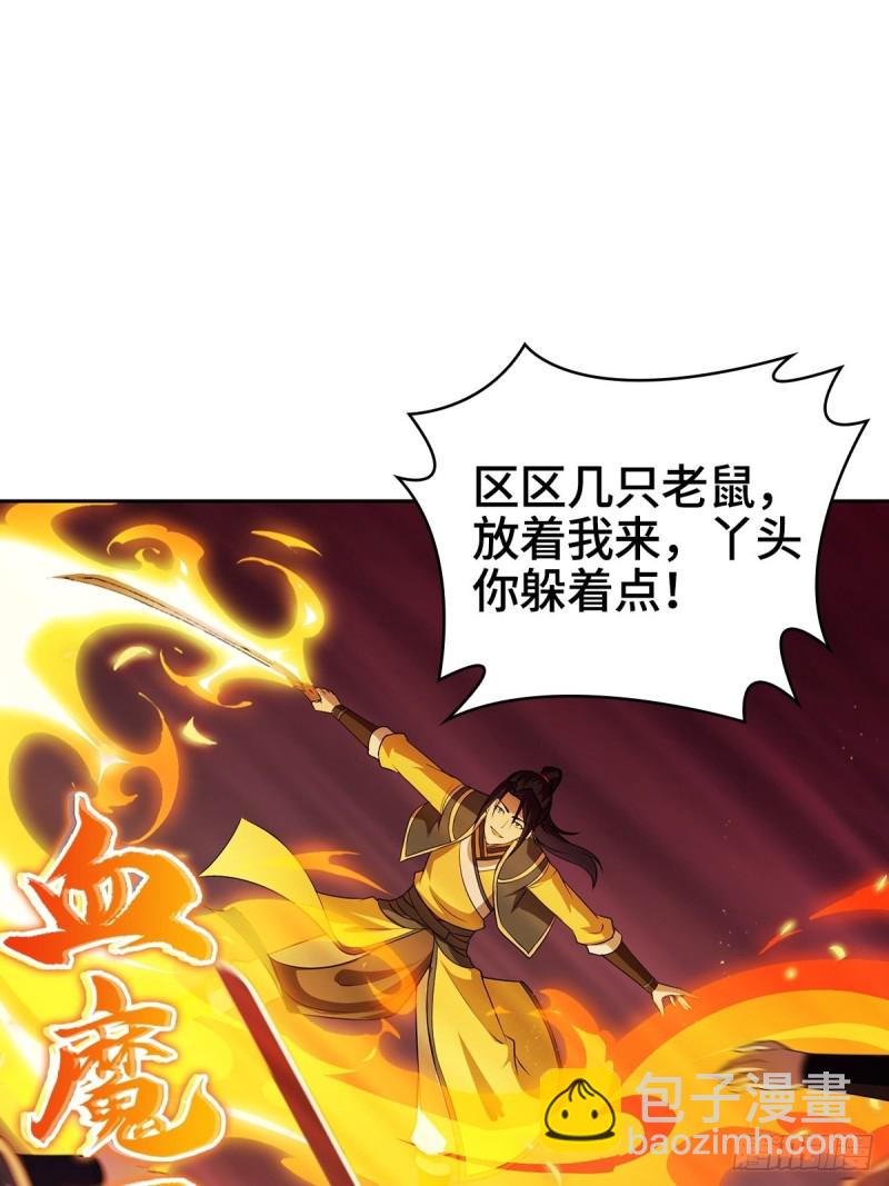 身陷重围17