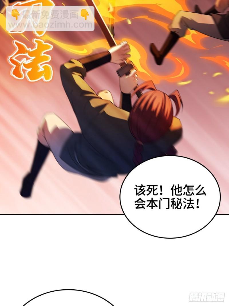 身陷重围18